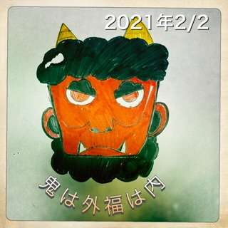 124年ぶり☆