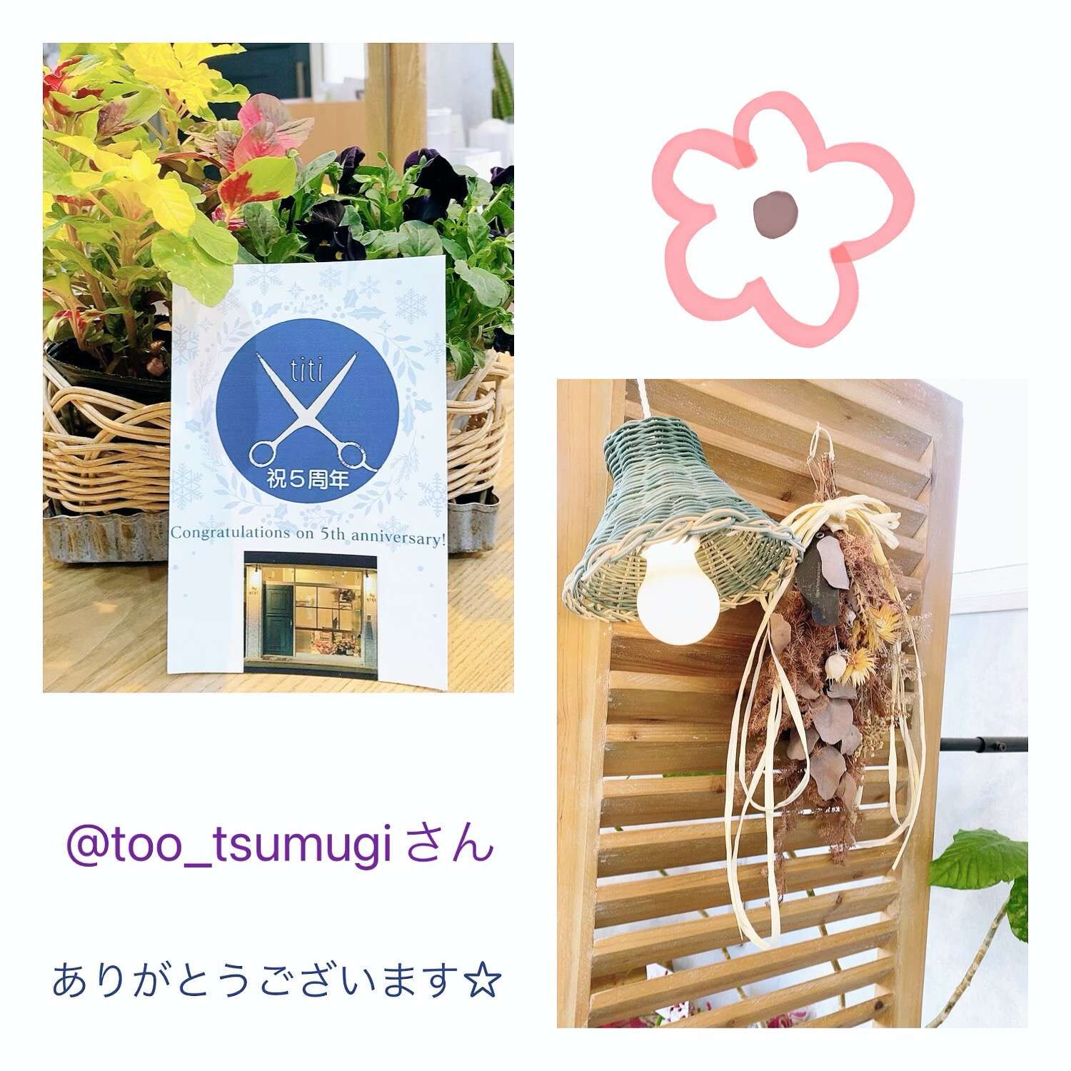 急に☆