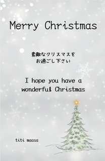 クリスマス☆