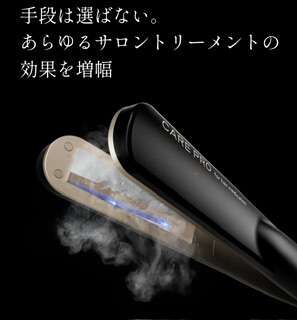 新メニュー導入に向けて☆