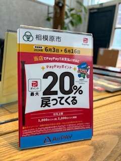 お知らせ☆