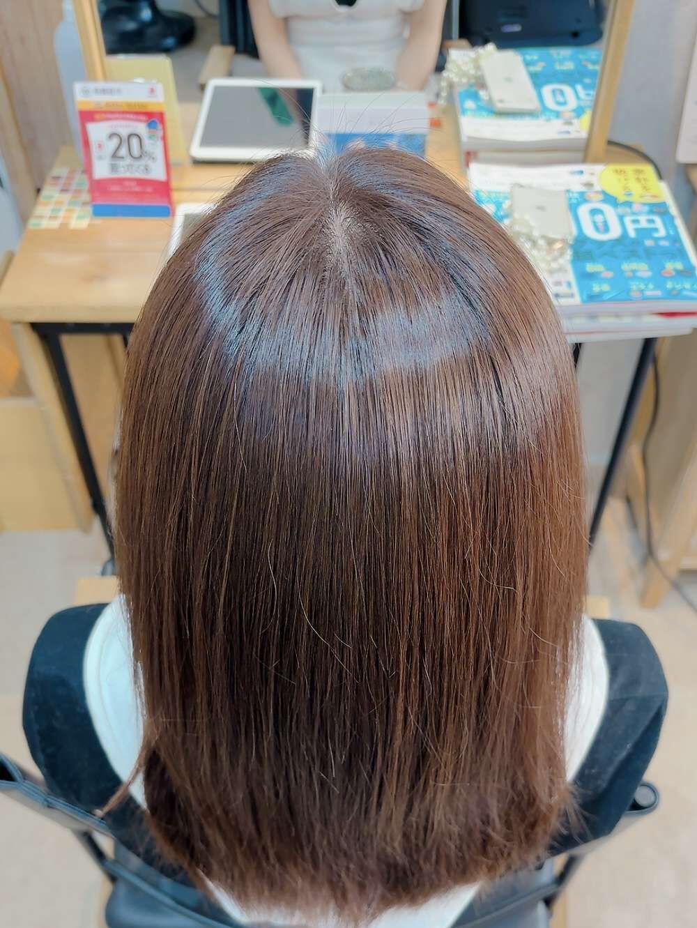 相性☆