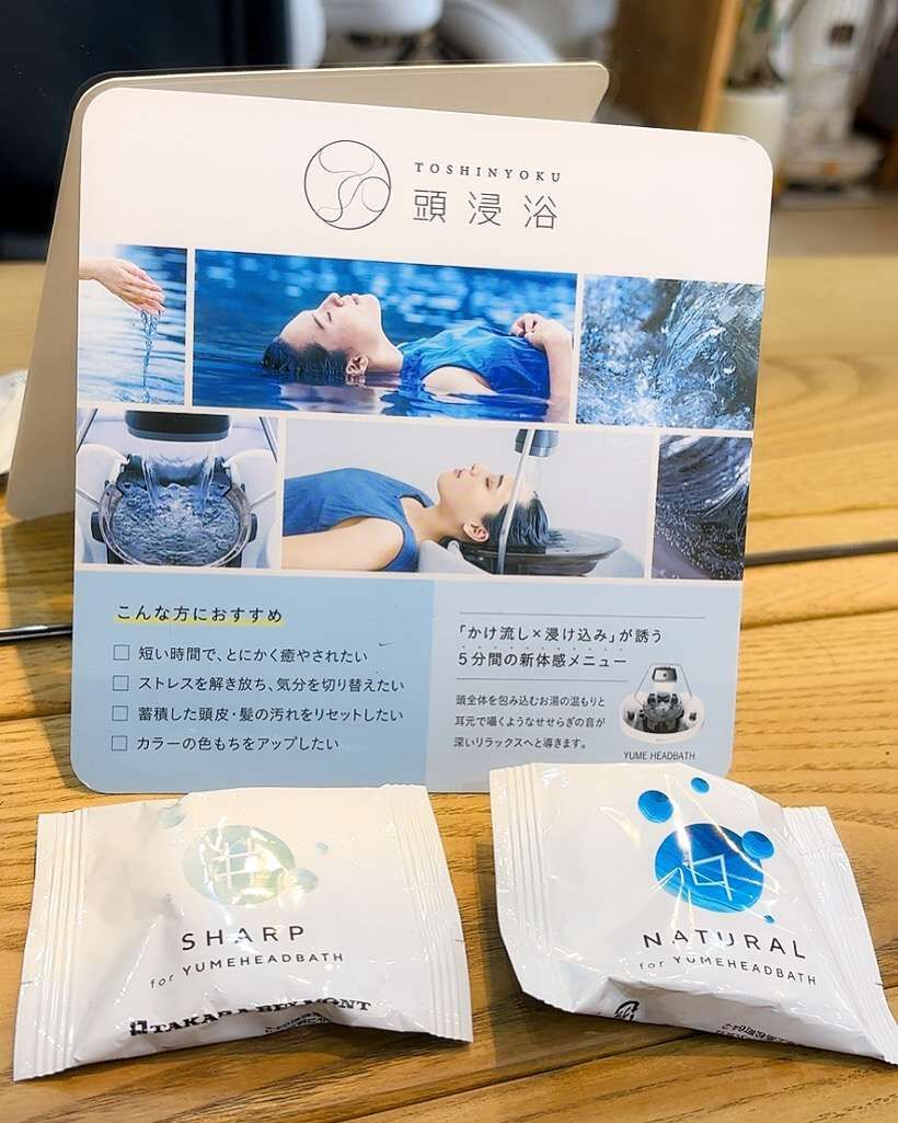 頭浸浴☆